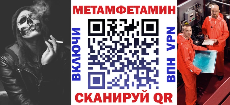 АМФЕТАМИН VHQ  MEGA ссылки  Полысаево 