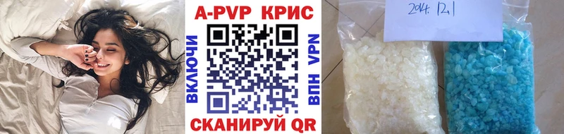 цена наркотик  Полысаево  Альфа ПВП СК 