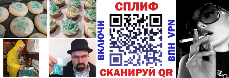 закладки  Полысаево  Еда ТГК конопля 