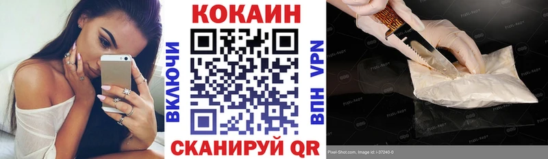 ОМГ ОМГ ссылки  Полысаево  COCAIN Перу  где продают наркотики 
