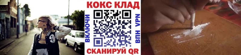 Cocaine Перу Полысаево