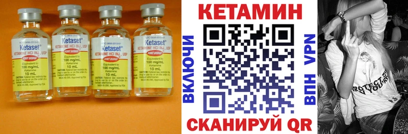 КЕТАМИН ketamine  как найти закладки  Полысаево 