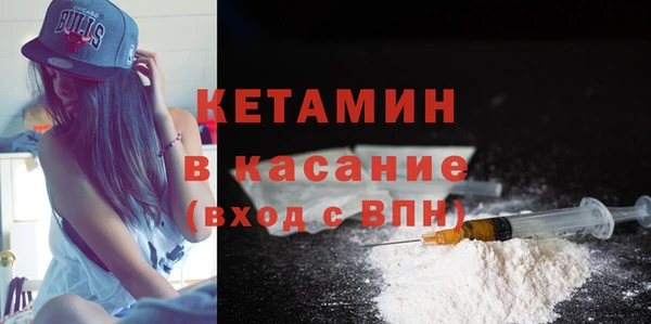 бутик Няндома