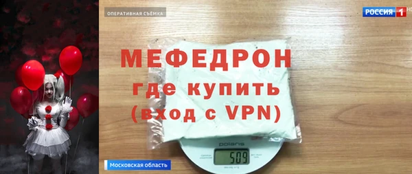 мефедрон мука Алексеевка