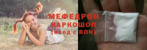 мефедрон мука Алексеевка
