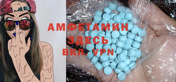 мефедрон мука Алексеевка
