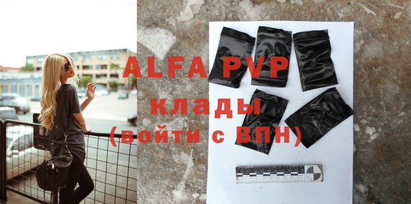 сатива Алексин