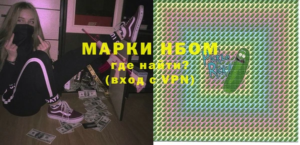 мефедрон мука Алексеевка