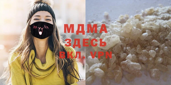 мефедрон мука Алексеевка