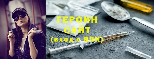 2c-b Абаза
