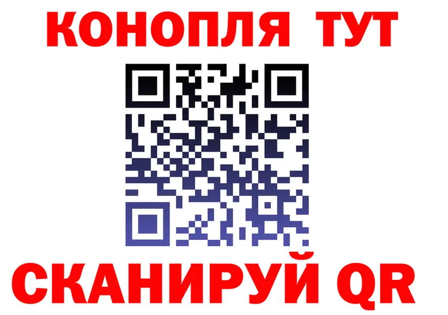 Canna-Cookies марихуана ТОР darknet blacksprut Полысаево