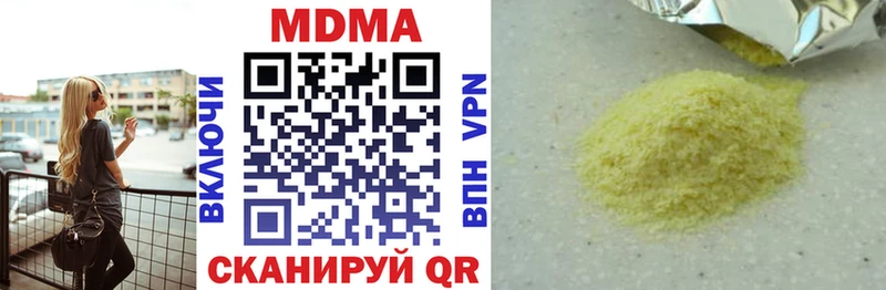 MDMA Molly  blacksprut tor  Полысаево 