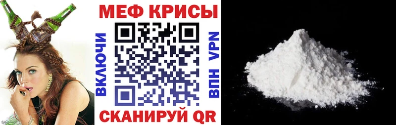 наркошоп  Полысаево  Мефедрон мяу мяу 