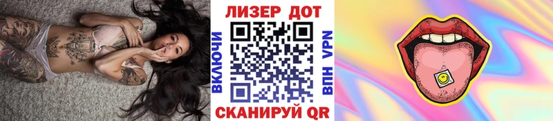 Марки 25I-NBOMe 1500мкг  kraken маркетплейс  это клад  Полысаево 