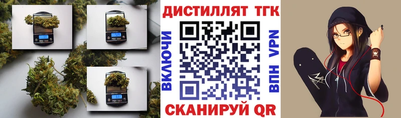 omg tor магазин продажи Полысаево ТГК гашишное масло